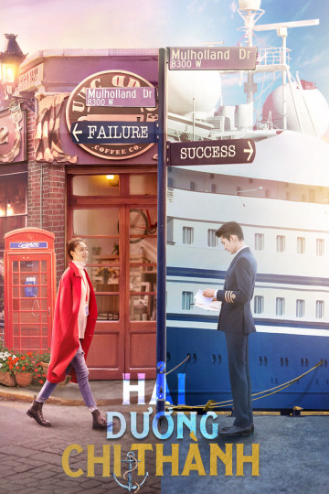 Hải Dương Chi ThànhHình bìa