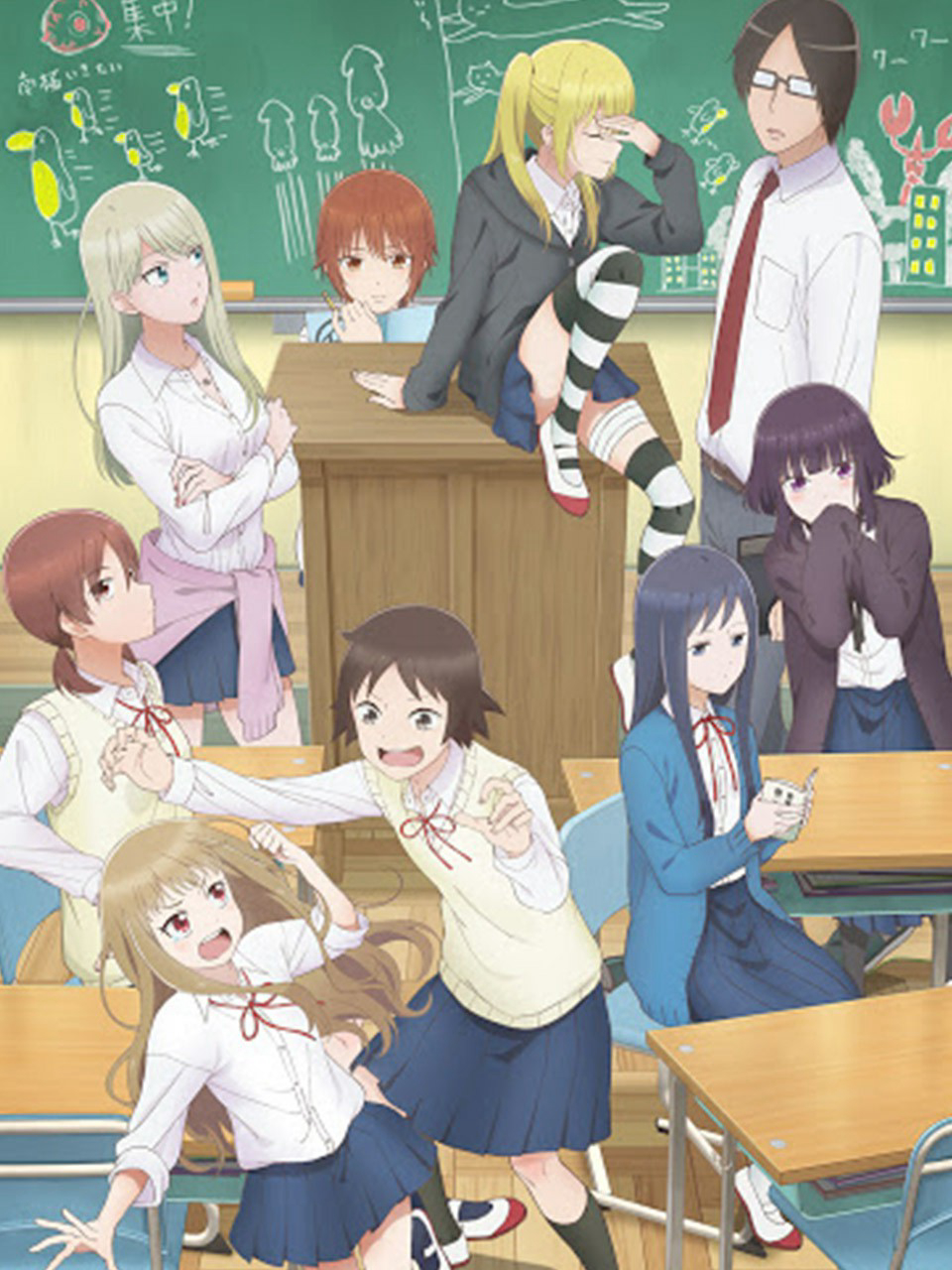 Những ngày lãng phí tại trường nữ sinhHình bìa