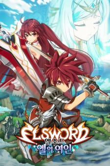 Elsword: El LadyHình bìa