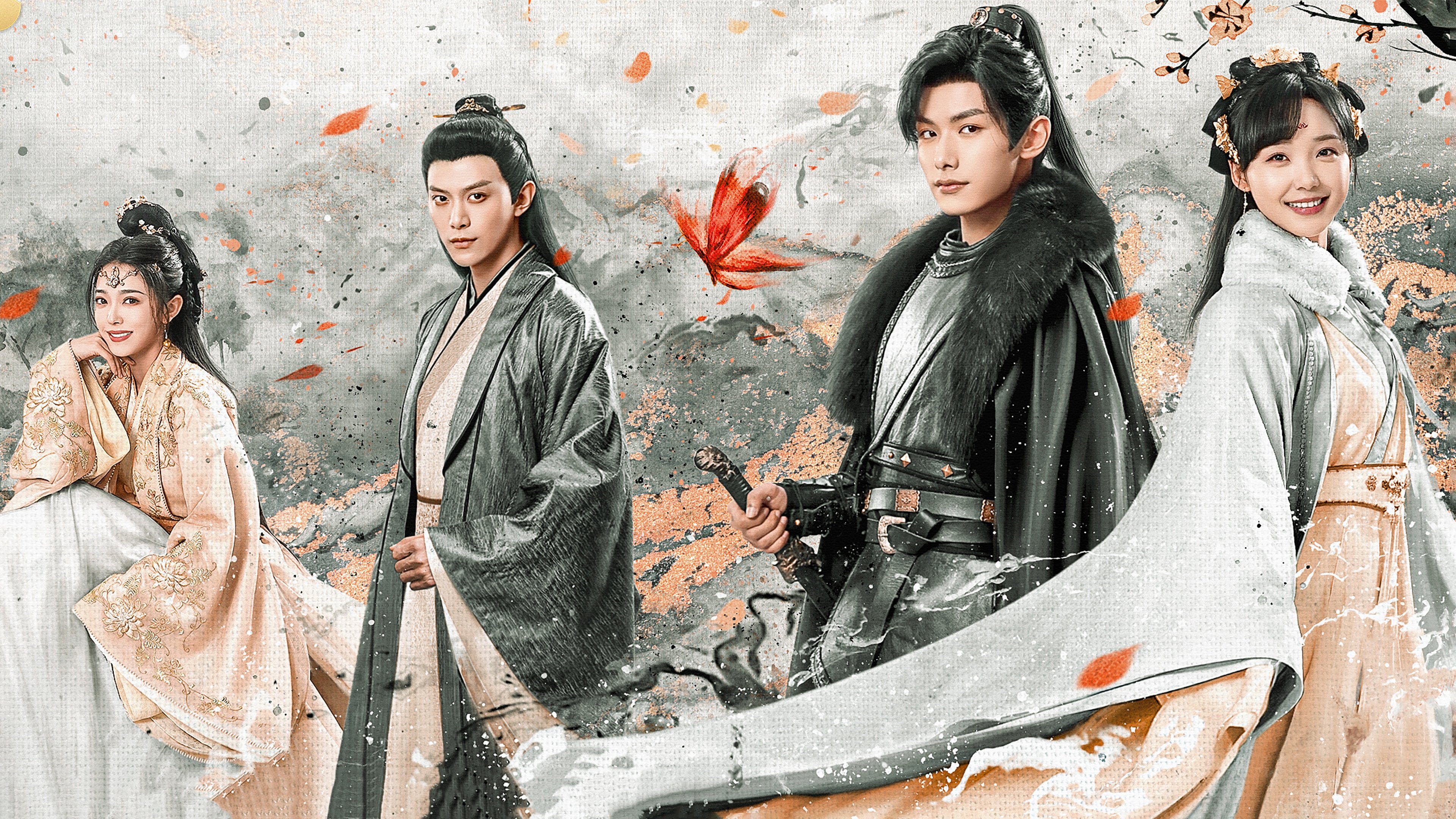 Tình Yêu Bươm Bướm (Phong Nguyệt Biến)Hình bìa