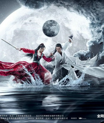 Trương Tam Phong 2022Hình bìa