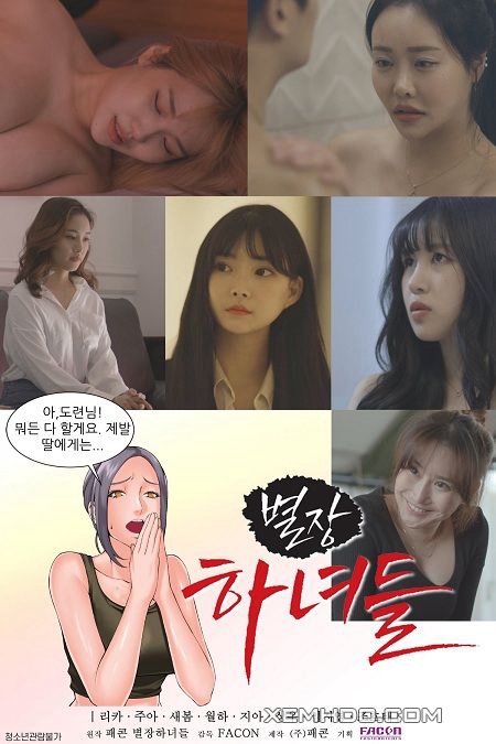 Biệt Thự Hầu GáiHình bìa