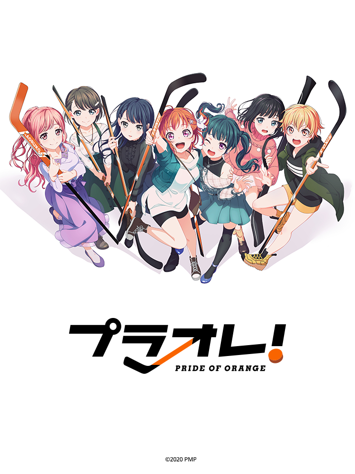 Puraore! Niềm tự hào của màu da camHình bìa