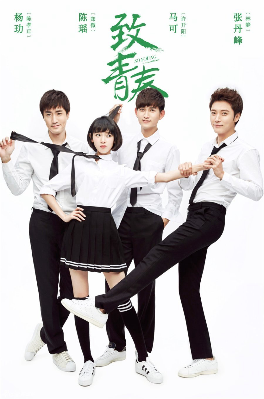 Anh Có Thích Nước Mỹ KhôngHình bìa