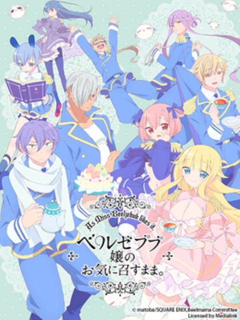 Chỉ cần tiểu thư Beelzebub thích là đượcHình bìa