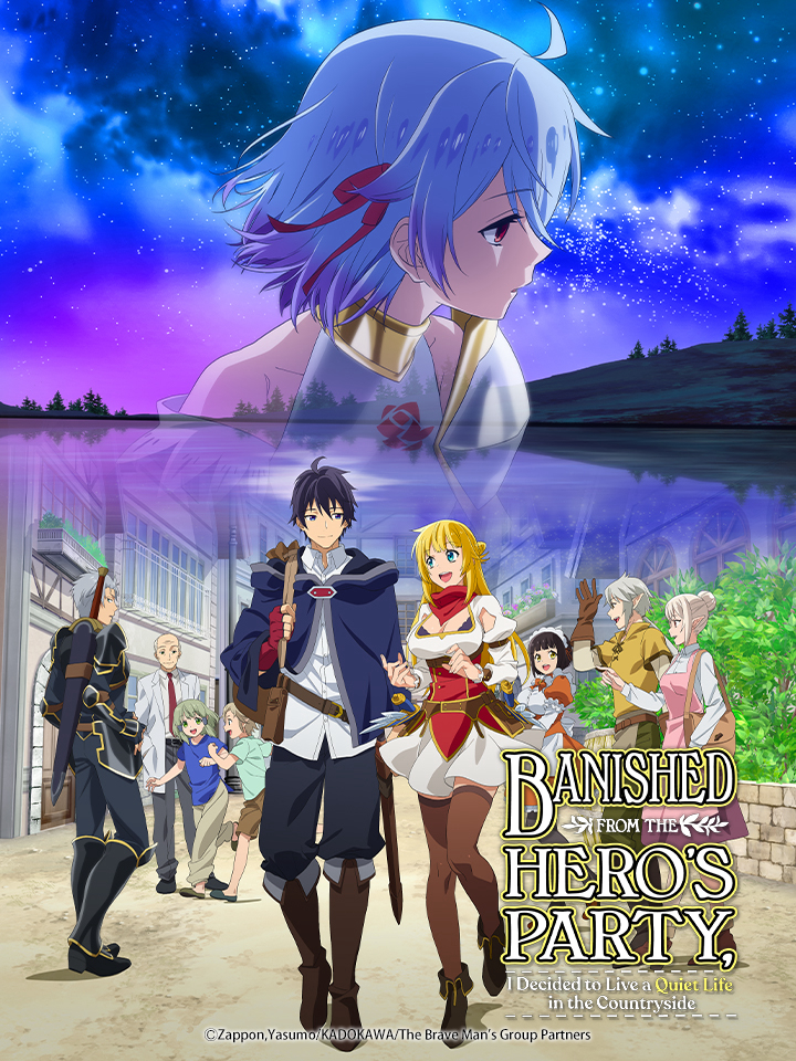 Sau khi bị đá khỏi tổ đội Anh hùng vì không phải đồng đội thực sự của họ, tôi quyết định sẽ sống chậm lại ở nơi biên ảiHình bìa