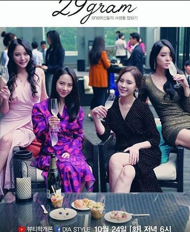 Ngôi Sao Mạng Xã HộiHình bìa