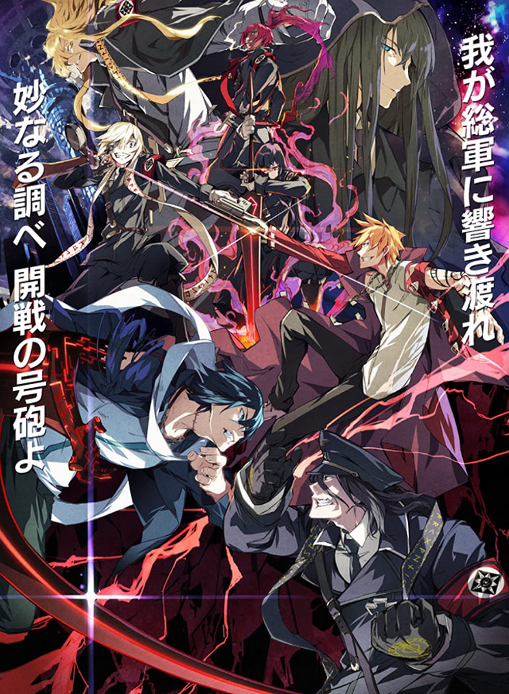 Ngày Phán XétHình bìa