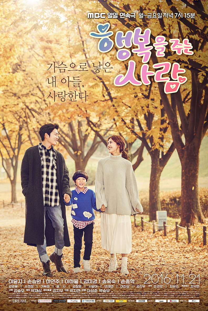 Hạnh Phúc Trời BanHình bìa