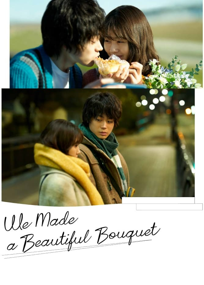 I Fell in Love Like a Flower BouquetHình bìa