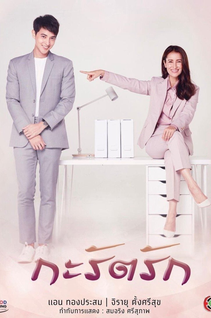 Hạnh Phúc Của CaratHình bìa