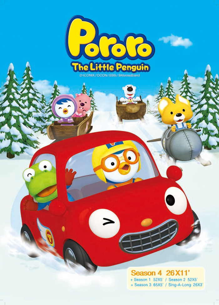 Pororo – Chim cánh cụt bé nhỏ (Phần 4)Hình bìa