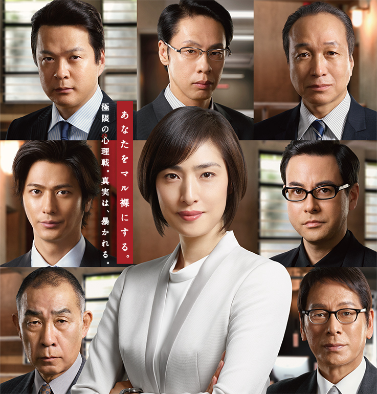 Phòng thẩm vấn khẩn cấp (Phần 3)Hình bìa