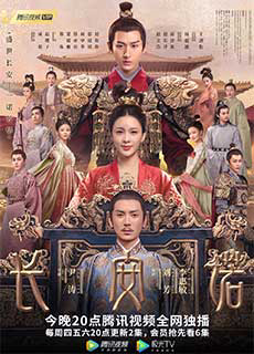 Trường An Tam Quái ThámHình bìa