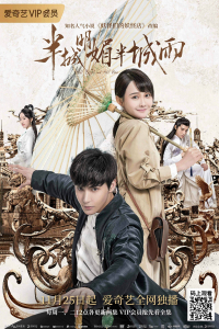 Nửa Thành Hửng Nắng Nửa Thành MưaHình bìa