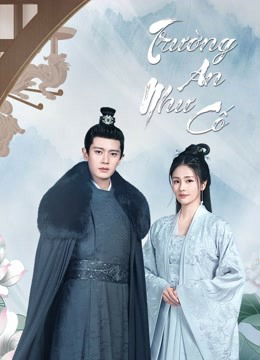 Trường An Như CốHình bìa