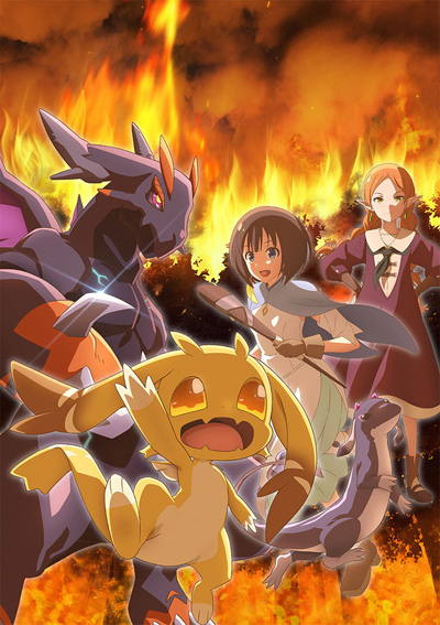 Tensei shitara Dragon no Tamago dattaHình bìa